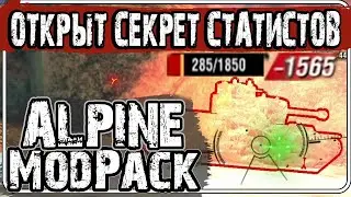 WoT Blitz // ModPack by ALPINE  (ver.7.2)