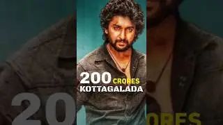 సరిపోధా శనివారం Movie Climax అరాచకం 🥵 #shorts #shortsfeed #shortsviral