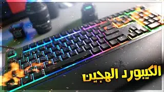 الهروب