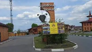 Дом в Белгороде. Все о Дубовской Заставе. тел: 8-920-209-29-00  8-909-205-96-96