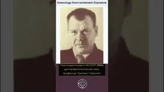 Карачаево -Балкарский язык сохранил древнейшие черты тюркского языка.