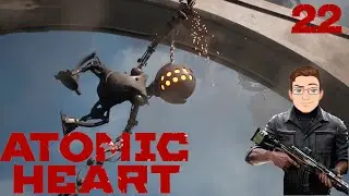 Atomic Heart Шоу должно продолжаться
