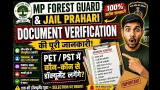 MP Forest Guard & Jail Prahari PET/PST में कौन-कौन से Documents लगेंगे? 😱 | पूरी Checklist 2026