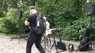 Твой след