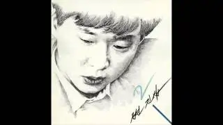 변진섭 - 당신의 장난감 당신의 인형 (1989年)