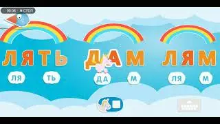 Го гулять