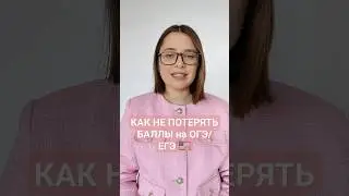 ОГЭ ЕГЭ по английскому устная часть ответы на вопросы