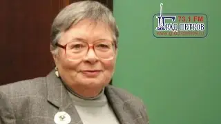 Е.И.Жерихина ПЕТЕРБУРЖЕНКА