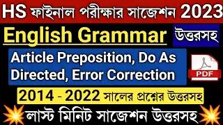 HS English Grammar 2023 Final Exam Suggestion | Class 12 English Grammar Last minute Suggestion 2023