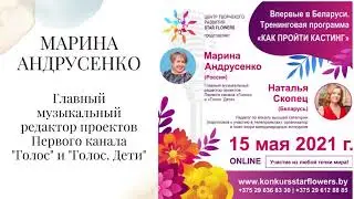 АНОНС. ТРЕНИНГОВАЯ ПРОГРАММА 