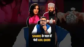 Sharks के जाल में फंसे Adil Qadri | 
