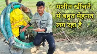 pumpset machine bahut heavy lag raha hai|dreamndo| #dieselengine
