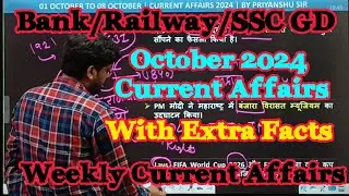 October 2024 Current Affairs l Oct 2024 Current Affairs l October 2024 Weekly Current Affairs l