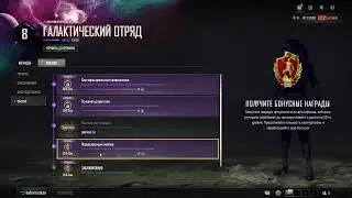 На расслабоне