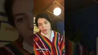 Цикл Юпитера. 12 лет. @астрология