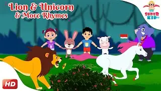 🦁 Lion and 🦄 Unicorn | Fun Nursery Rhymes for Kids | Superkid TV 🎶