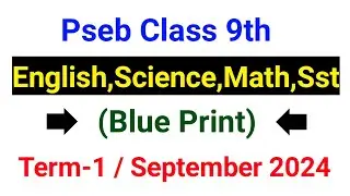 Pseb 9th Math, Science, Sst, English Paper structure blue print September 2024 | Term 1 paper 2024