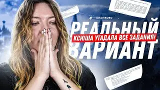 Разбор РЕАЛЬНОГО варианта ОГЭ 2024 по русскому языку. Это было сегодня на экзамене!