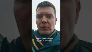 Кубанские суды. продолжение