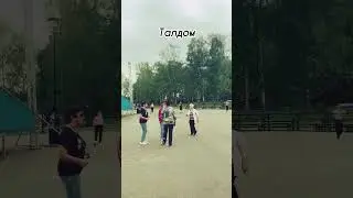 #паркталдом
