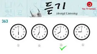 Eps topik listening test questions with answer 351 - 370 | Eps topik korean exam listening 2023