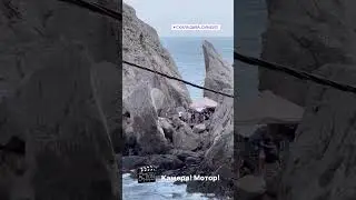 🎥 Снимают кино на скале Дива в Симеизе.Называется «В потоке трёх стихий». 8.06.23