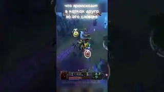 добейте 100 подписчиков пж #dota2shorts #dota2 #meme #дота2