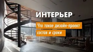 Что такое 