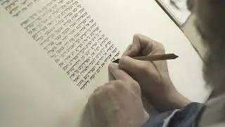 Сойфер 2