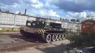 ГТУ-1 (гусеничный универсальный тягач)
