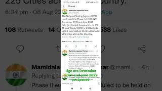 NTA UGC NET postponed | ugc net 2022  rescheduled