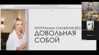 041023 Как снизить вес навсегда  Причины лишнего веса