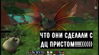 Дц Прист 10.2 Почему так хорошо