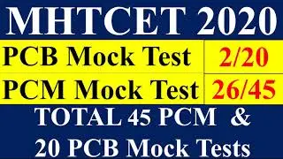 MHTCET 2020 | PCM MOCK Test 26 | PCB Mock Test 2 | Total 45 PCM & 20 PCB Mock Tests | Free Mock Test