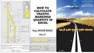 how to calculate traffic markings quantity in excel part 3