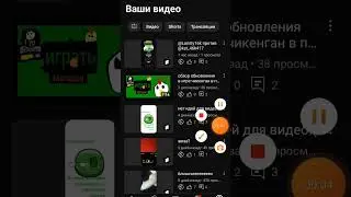 страшно💀