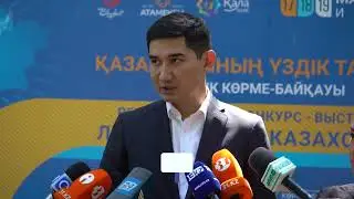 Корме CUJET