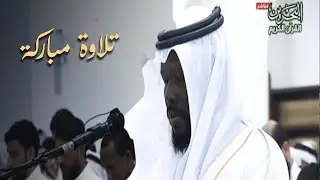 ما تيسر من سورة القلم بصوت رائع للقارئ عيسى سوناكو - رمضان 1443هـ