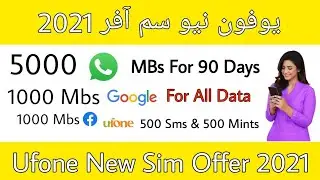 Ufone New Sim Offer 2021| Ufone Internet Offers Code| Sadabahar Tv