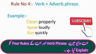 Phrase Rules|verb phrase|Urdu|English|The Language Lab|