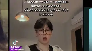 #вреках