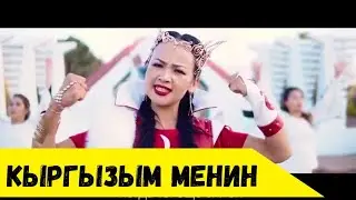 Гульзат  Мамытбек - Песня 