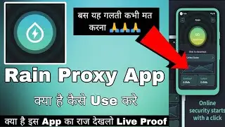 Rain Proxy App Kaise Use Kare || Rain Proxy Setting || Rain Proxy App || How To Use Rain Proxy App