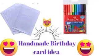 How to make it Birthday Card / Notebook Paper easy 🤗 Beautiful 💓 simple 😻 ||