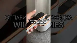 Отпариватель Для Одежды ✅Артикул 244722049