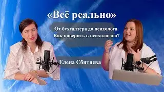 Зачем предпринимателю работать с психологом?