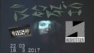 Sonic death / 18-03-17 / Выступление в концертном зале 