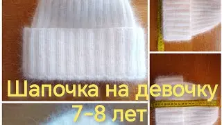 Мастер-класс Шапочка на девочку  7-8 лет из пуха норки 