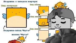 Что-то сделала | SPEEDPAINT +реакция