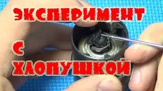 Experiment with crackers